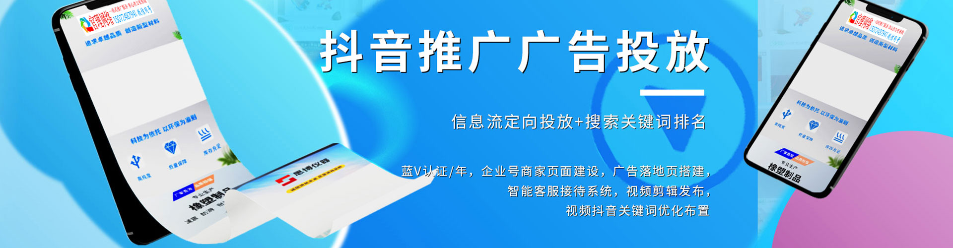 汐止百度如何推广
