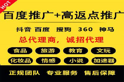 百度竞价广告助力企业实现业绩倍增