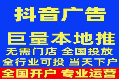 百度移动广告推广策略及效果展示