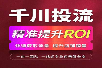 案例分享：竞价SEM托管助力企业实现业绩突破